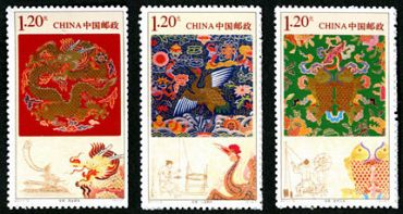 2011-12 《云锦》特种邮票、小全张
